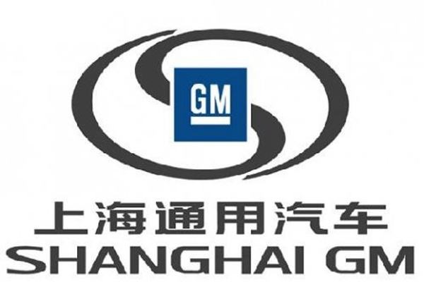 上汽通用集团